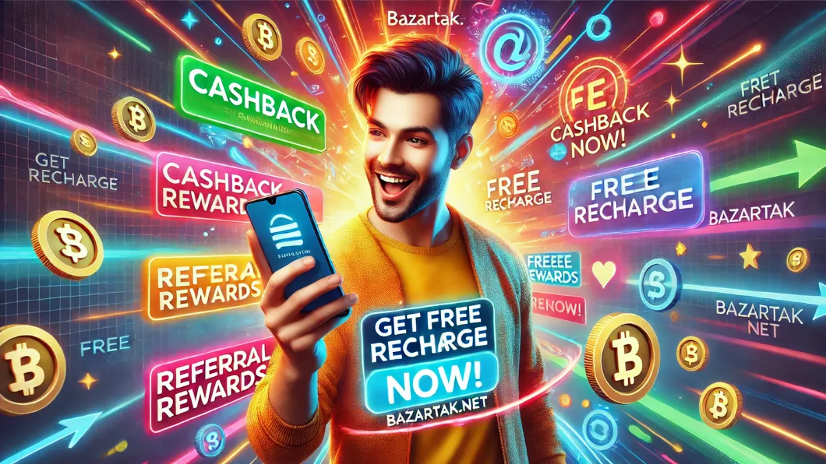 Bazartak.net Free Recharge 2025